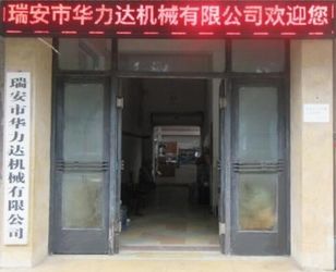 Ruian Hualida Machinery Co., Ltd.