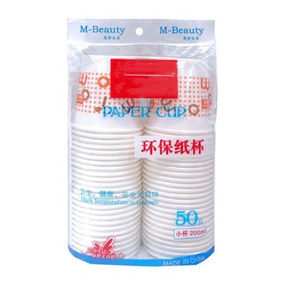 Máy đóng gói cốc giấy dùng một lần Chiều dài 520/650 Mm Tiêu thụ thấp nhà cung cấp