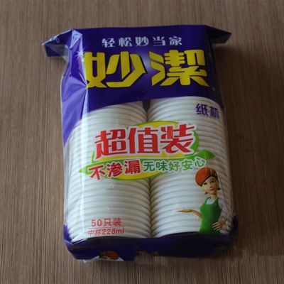 Máy đóng gói cốc giấy thực hành Màng đóng gói HDPE / LDPE / PP / POF nhà cung cấp